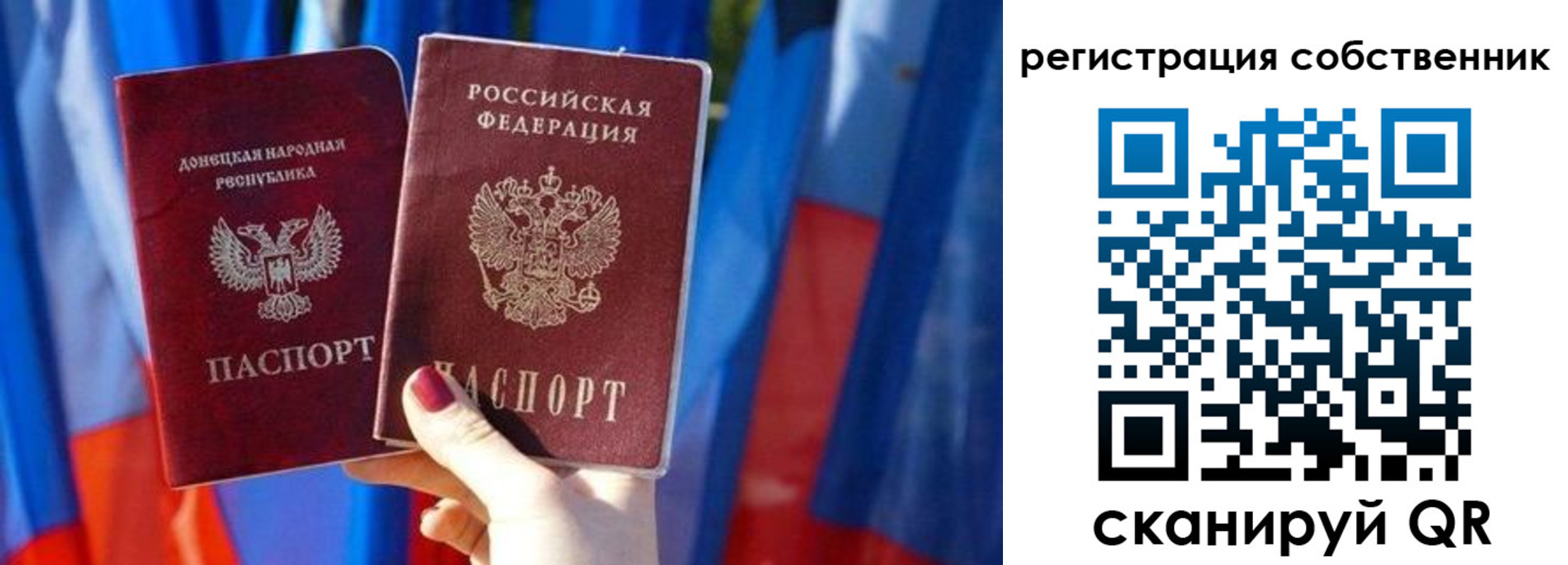 временная прописка в Казани
