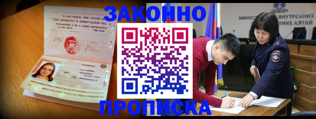 регистрация в Казани