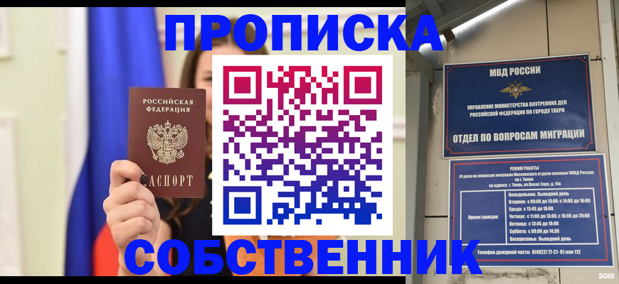 регистрация для школы в Казани